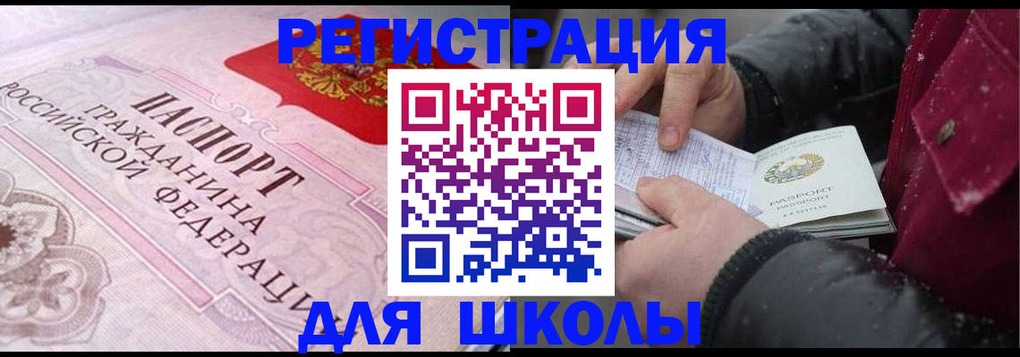 регистрация для дет. сада в Покачах